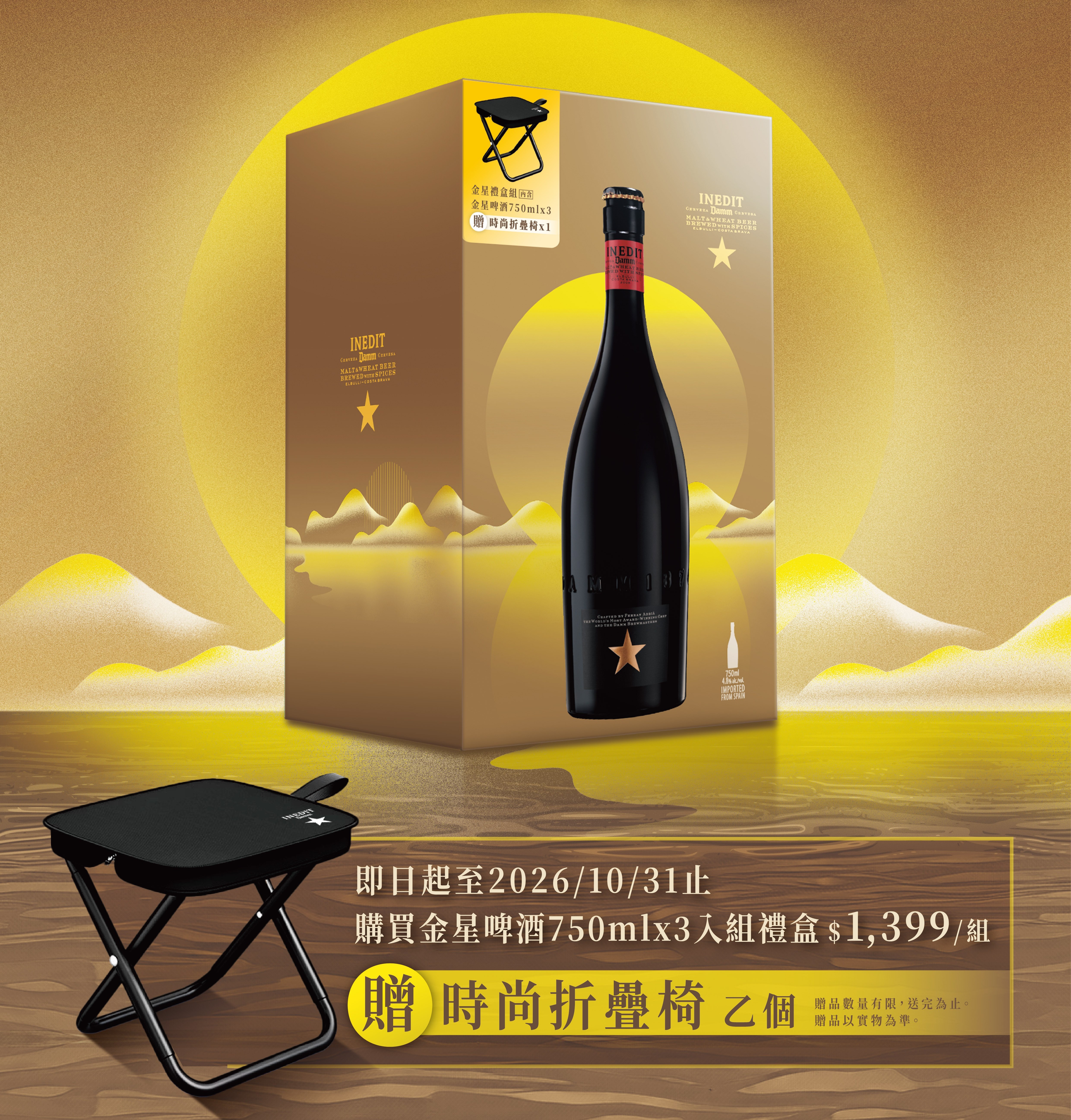 主圖(圖片說明請修改)