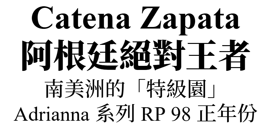 主圖(Catena)
