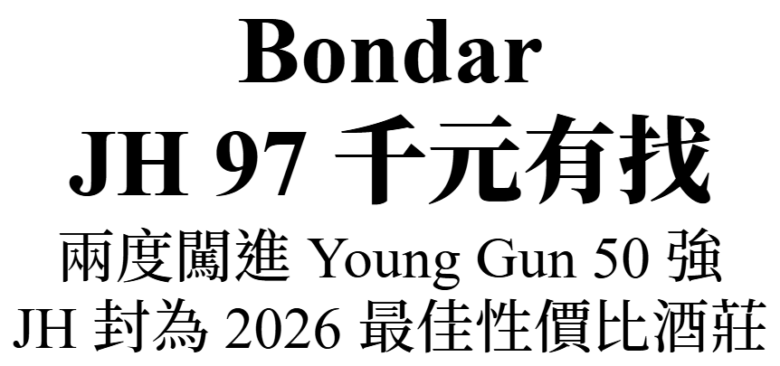 主圖(Bondar)