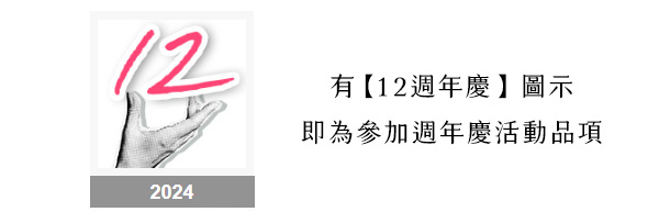 主圖(圖片說明請修改)