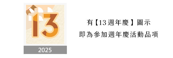 主圖(圖片說明請修改)