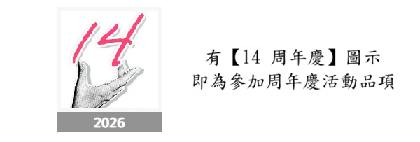 主圖(圖片說明請修改)