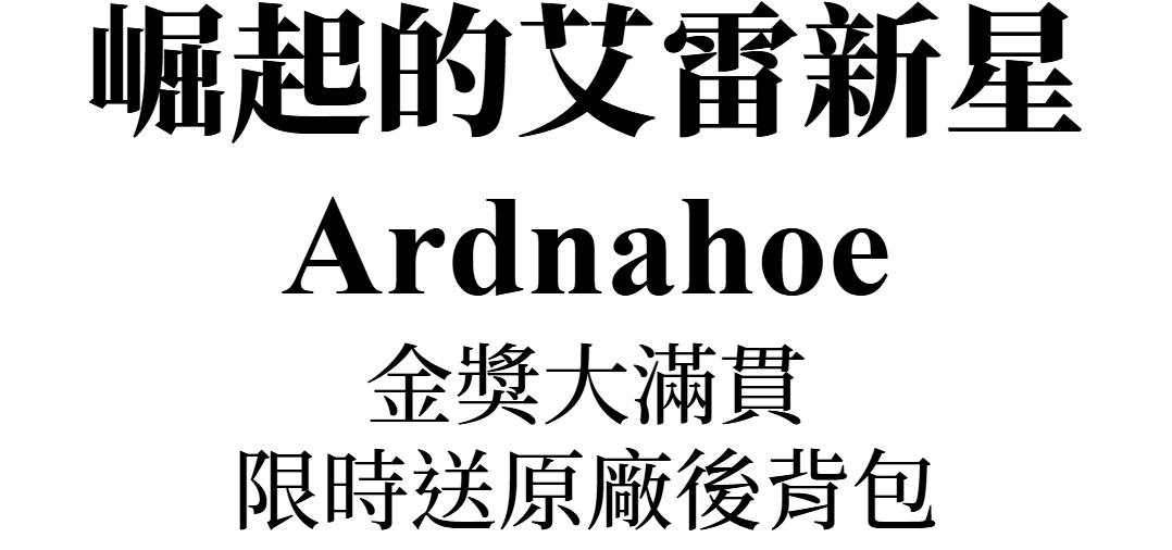 Ardnahoe