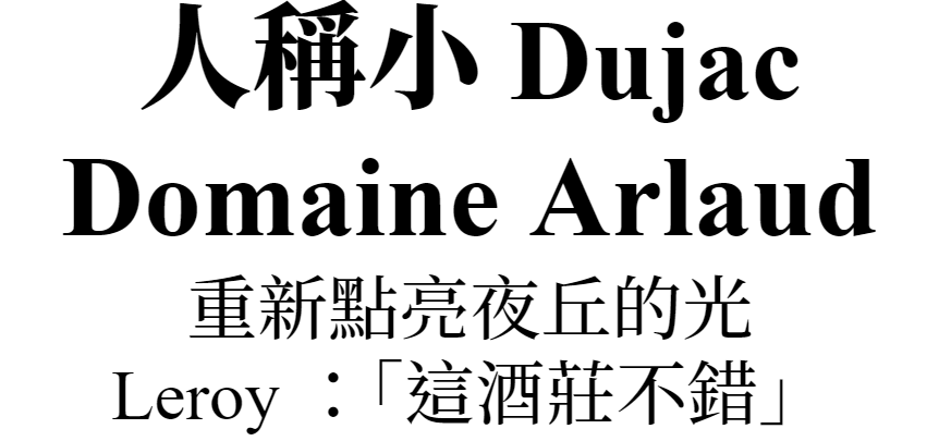 Arlaud