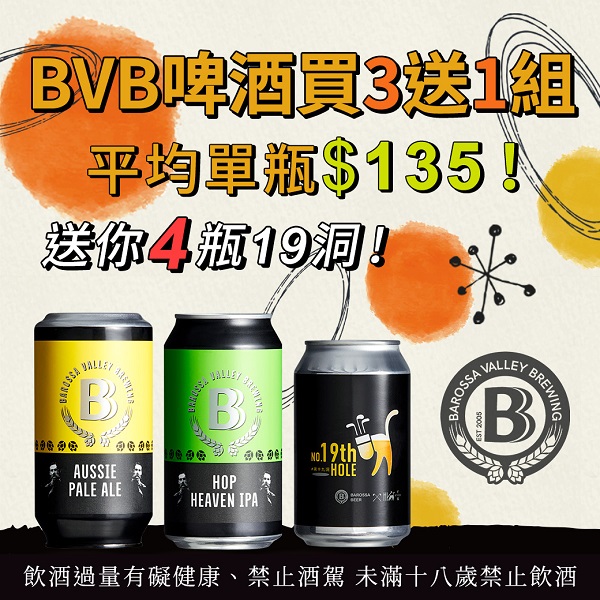 主圖(圖片說明請修改)