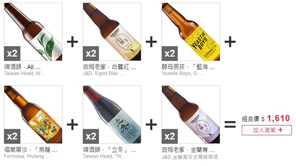 Fantome