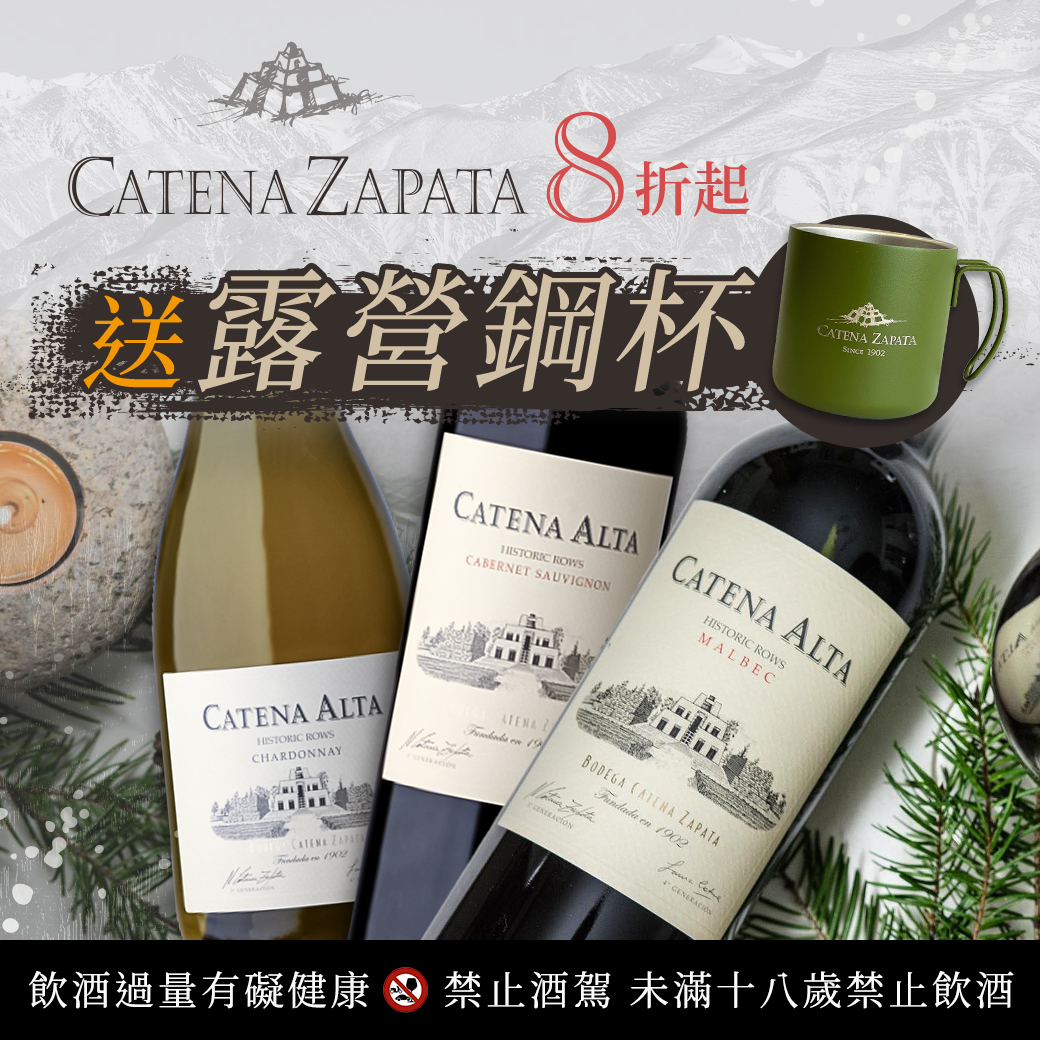 Catena