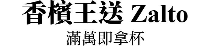 Delamotte