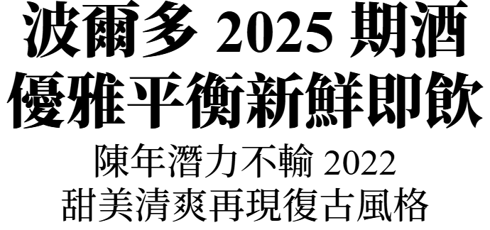 EnPrimeur