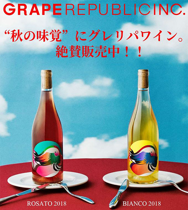 Grape Republic