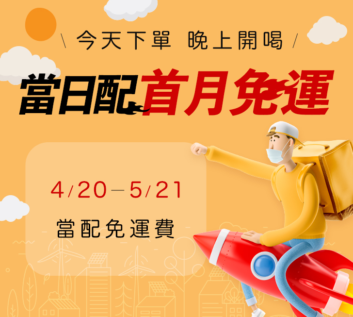主圖(圖片說明請修改)