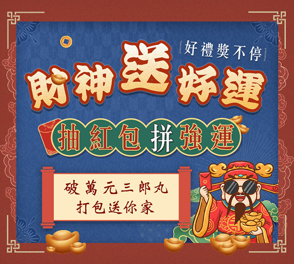 主圖(圖片說明請修改)