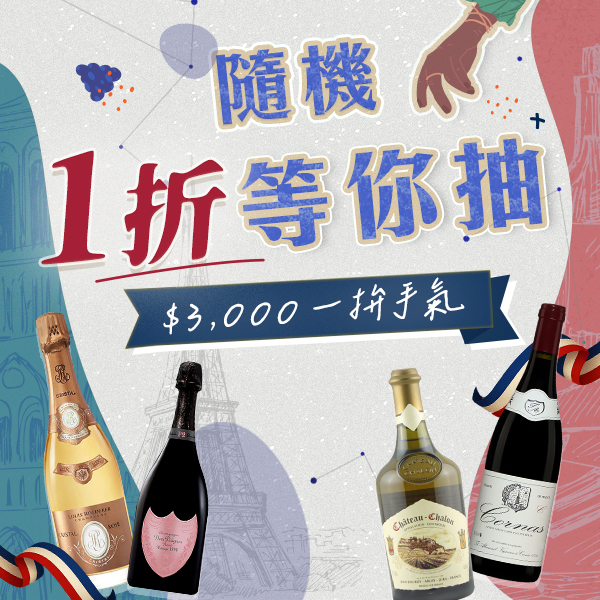 luckydraw6488168