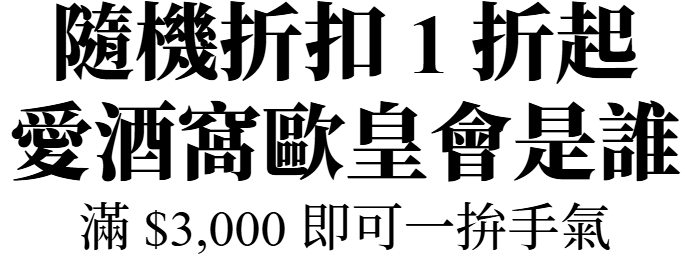 luckydraw6488168