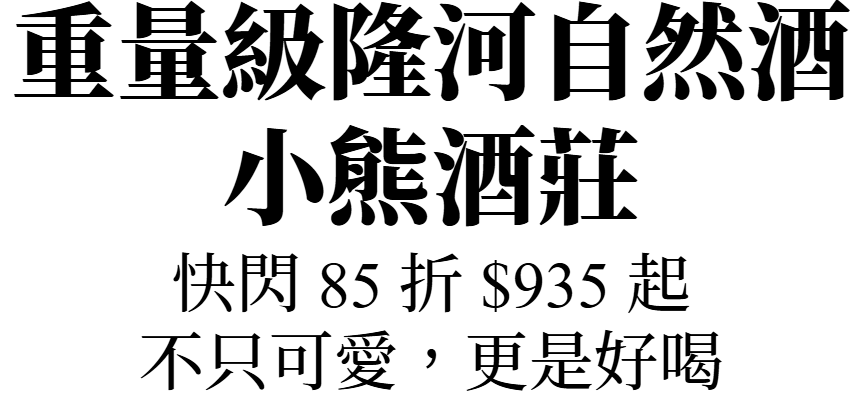 主圖(Alfred)