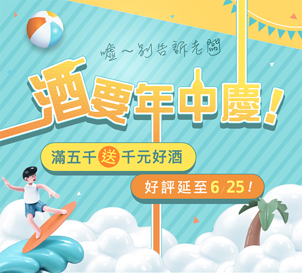 主圖(圖片說明請修改)