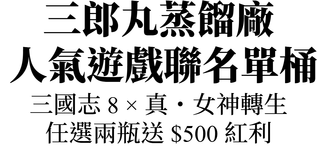 Glen Moray