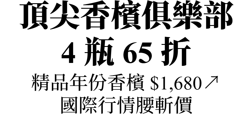 主圖(SpecialClub)