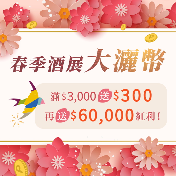 主圖(圖片說明請修改)