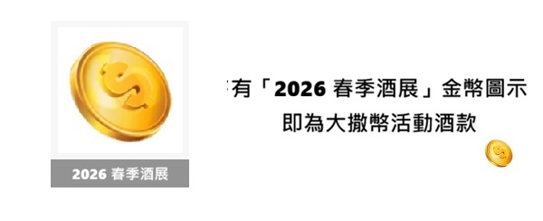 主圖(圖片說明請修改)