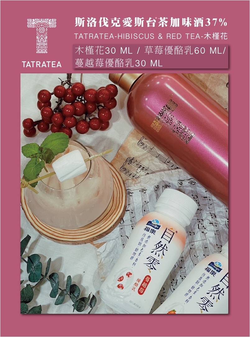 TATRATEA