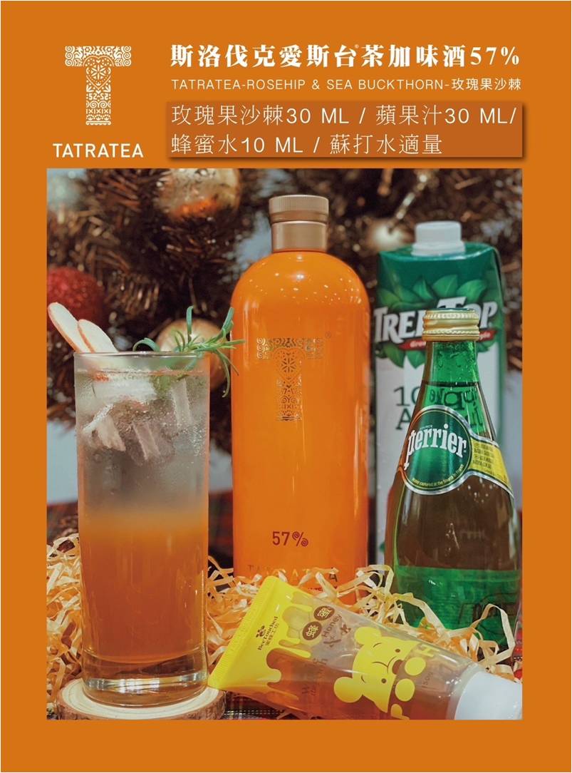 TATRATEA