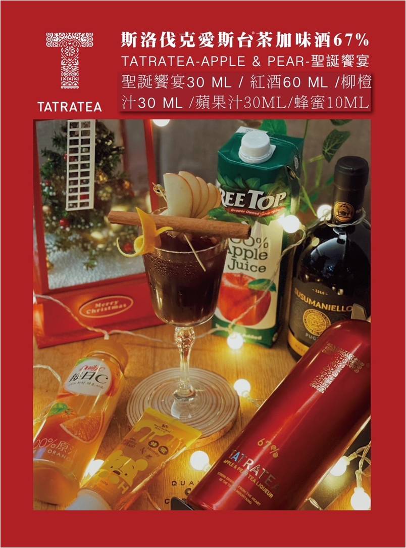 TATRATEA