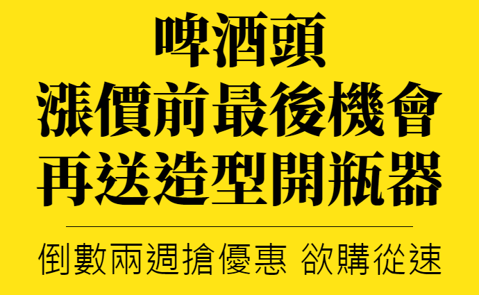主圖(圖片說明請修改)