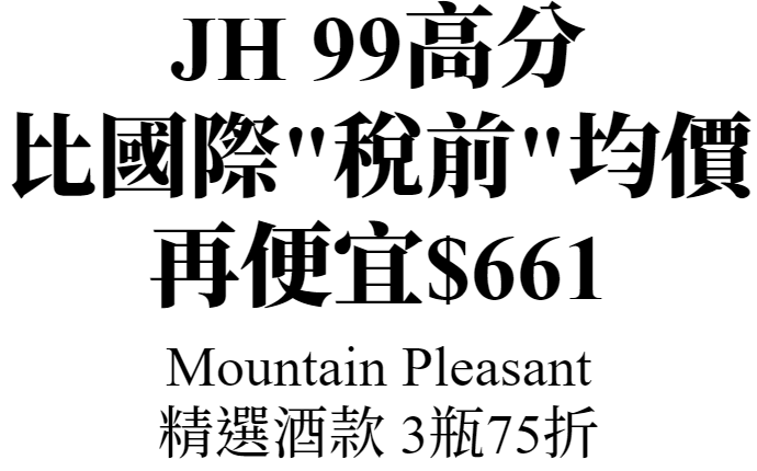 主標文字