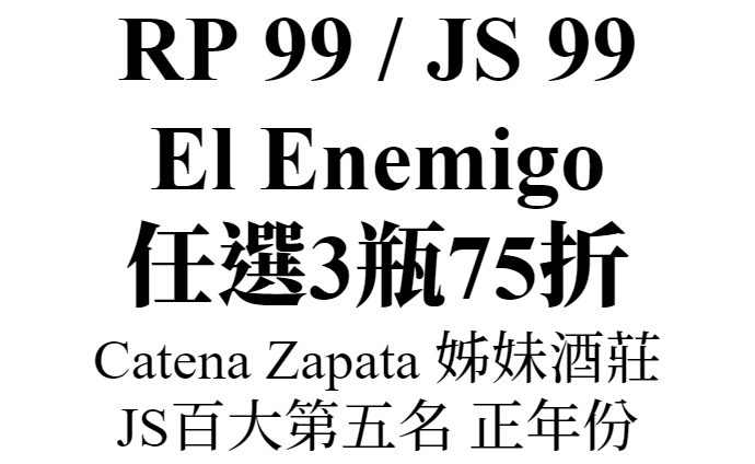 主標文字
