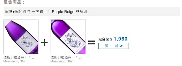 Grape Republic