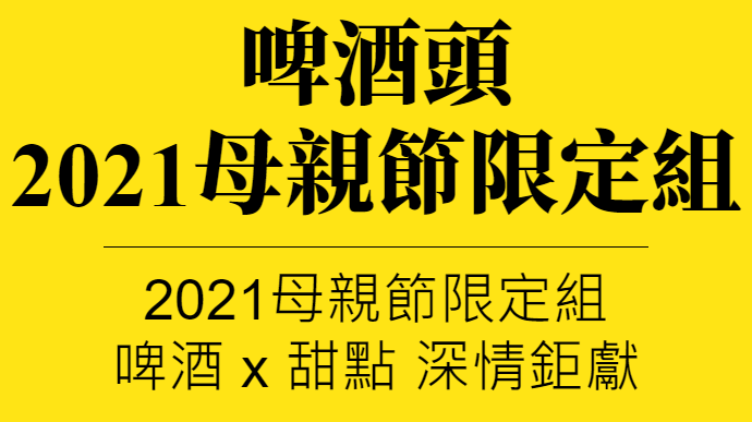 主圖(圖片說明請修改)