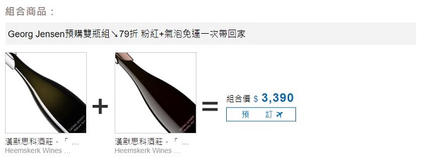 Grape Republic
