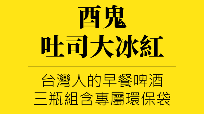 主圖(圖片說明請修改)