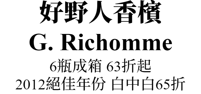 主標文字