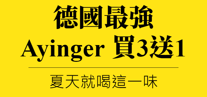 主圖(圖片說明請修改)