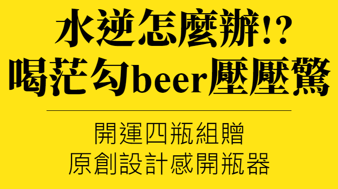 主圖(圖片說明請修改)