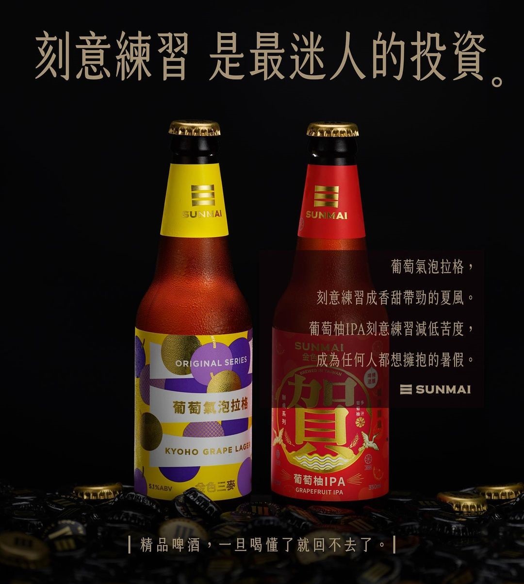 Grape Republic