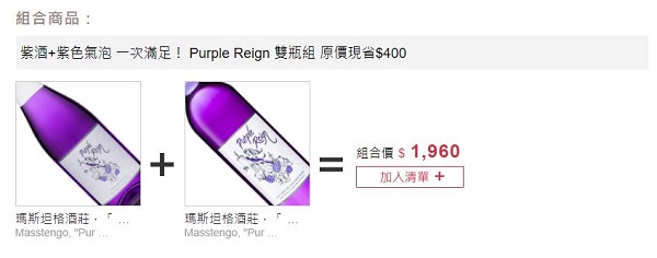 Grape Republic