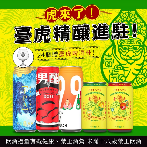 主圖(圖片說明請修改)