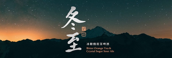 Grape Republic