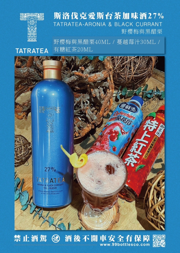 TATRATEA