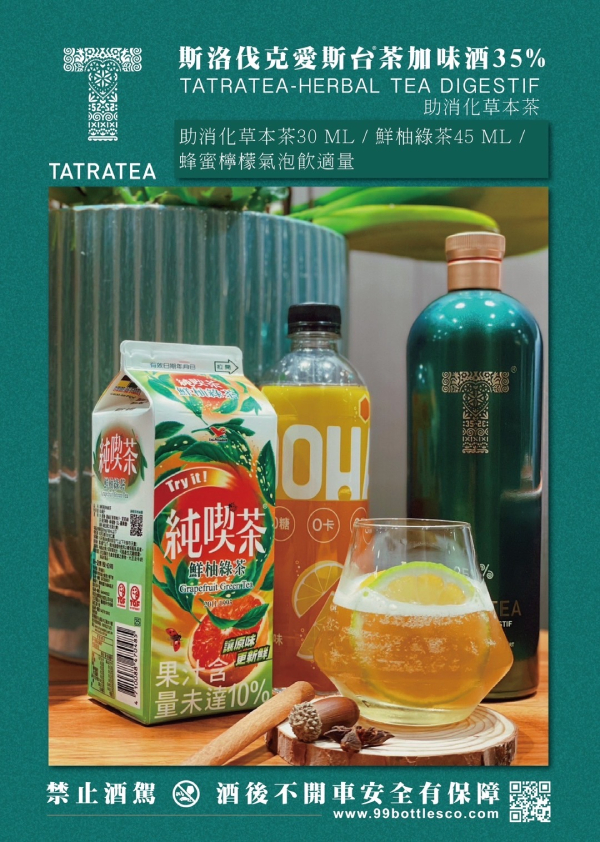 TATRATEA