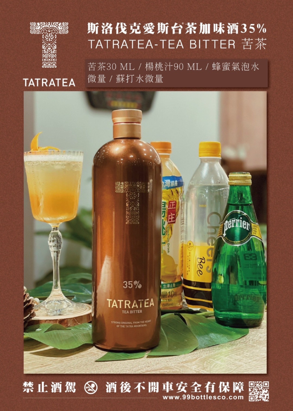 TATRATEA