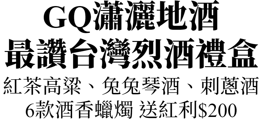 Nagahama