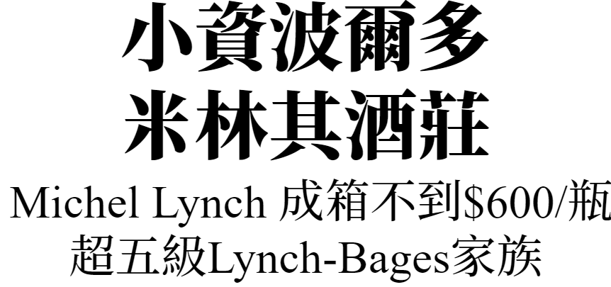Nagahama
