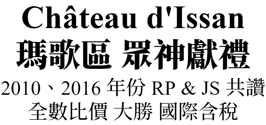Nagahama