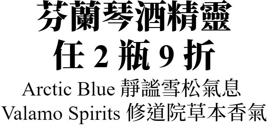 主標(台灣自酒)