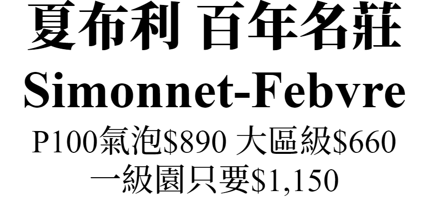 主標(台灣自酒)