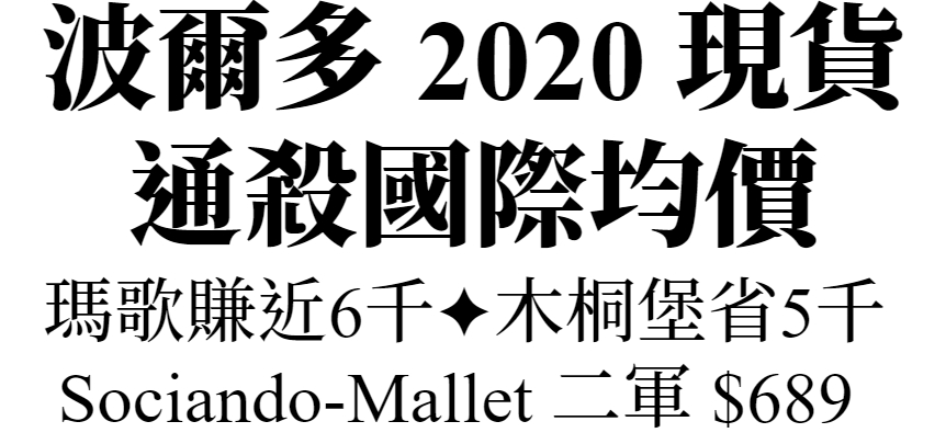 主標(台灣自酒)